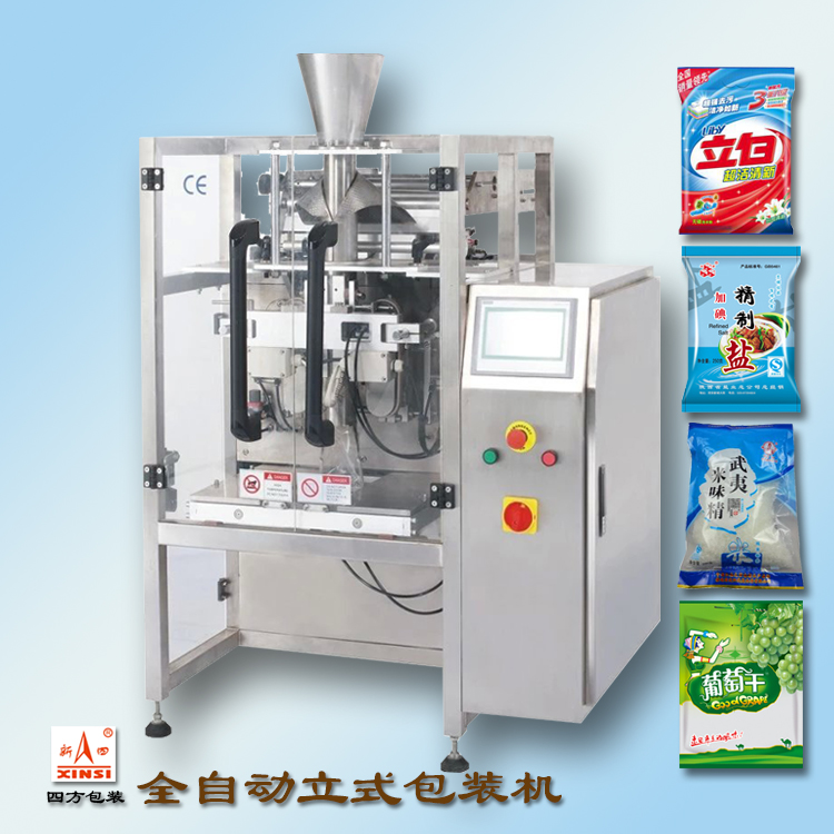 自動(dòng)定量包裝機(jī)的故障解決方法？