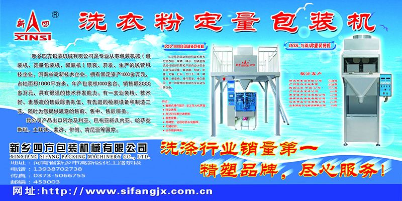 2017(第十屆）中國國際日化產(chǎn)品原料及設(shè)備包裝展覽會？