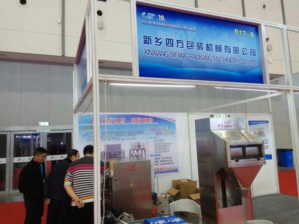 2017（第十屆）中國(guó)國(guó)際日化產(chǎn)品原料及設(shè)備包裝展覽會(huì) 11.21-11.23日展會(huì)現(xiàn)場(chǎng)？